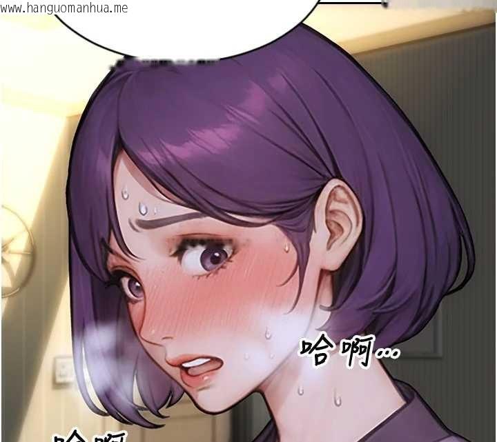 韩国漫画单身即纵欲韩漫_单身即纵欲-第33话-初次见面，很高兴帮妳舔鲍!在线免费阅读-韩国漫画-第76张图片