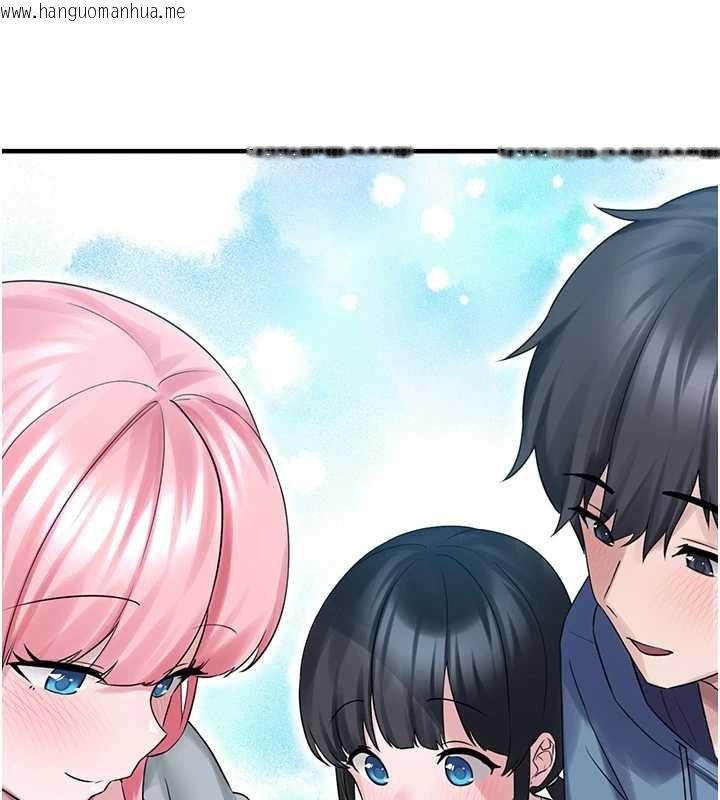 韩国漫画垃圾堆捡到宠物系萌妹韩漫_垃圾堆捡到宠物系萌妹-最终话-相伴一生的承诺在线免费阅读-韩国漫画-第177张图片