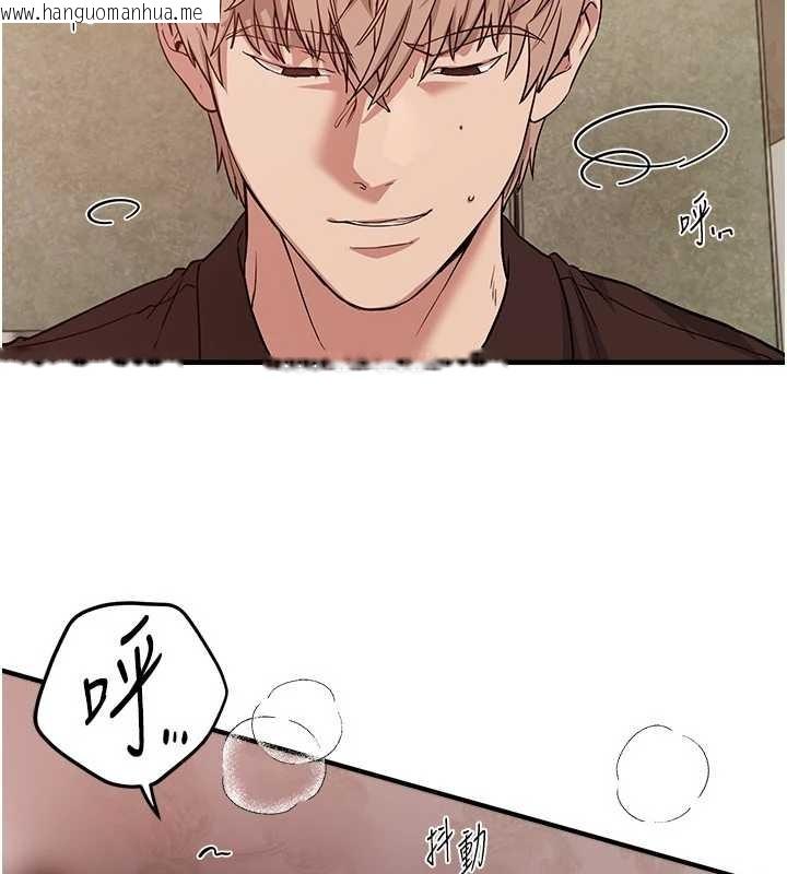 韩国漫画Beautiful-Days韩漫_Beautiful-Days-第64话-重获新生的张白华在线免费阅读-韩国漫画-第127张图片