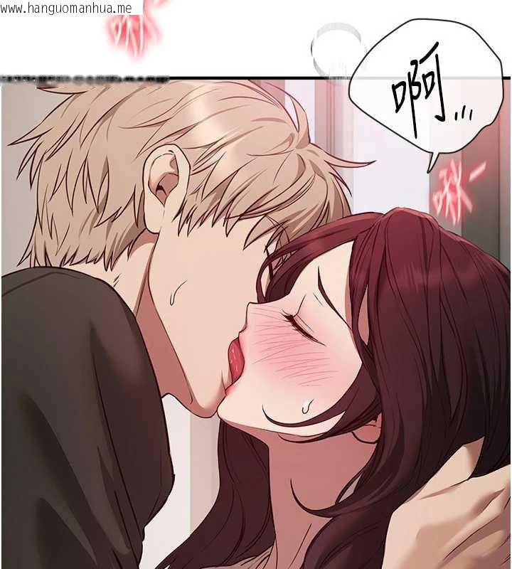 韩国漫画Beautiful-Days韩漫_Beautiful-Days-第64话-重获新生的张白华在线免费阅读-韩国漫画-第66张图片