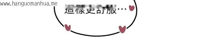 韩国漫画垃圾堆捡到宠物系萌妹韩漫_垃圾堆捡到宠物系萌妹-最终话-相伴一生的承诺在线免费阅读-韩国漫画-第29张图片