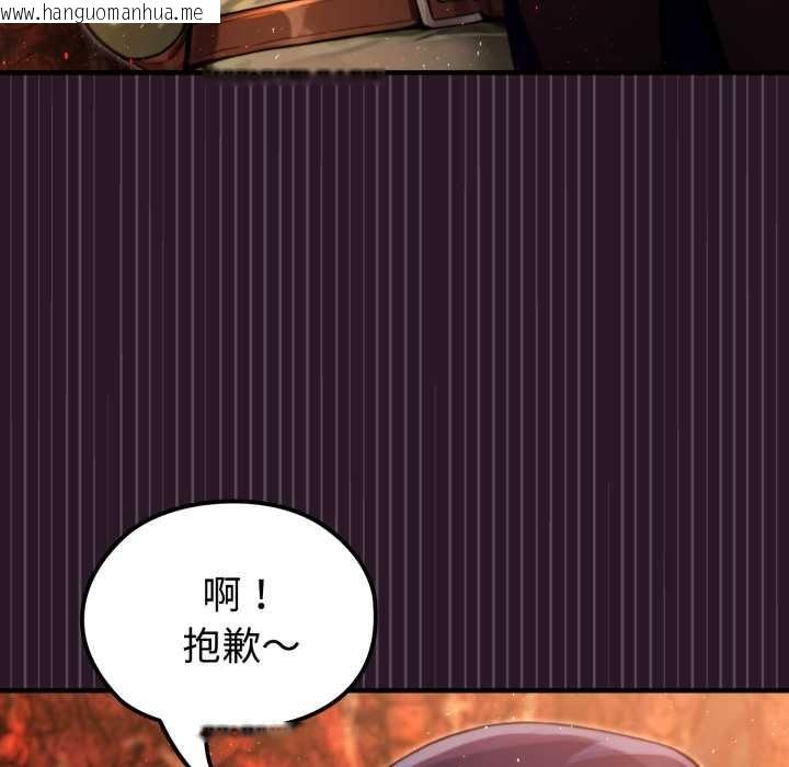 韩国漫画迷雾深处的诱惑/XX地下城韩漫_迷雾深处的诱惑/XX地下城-第4话在线免费阅读-韩国漫画-第80张图片