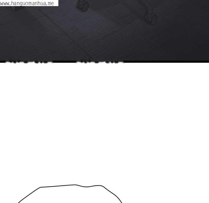 韩国漫画启动复仇系统/超真实征服游戏韩漫_启动复仇系统/超真实征服游戏-第1话在线免费阅读-韩国漫画-第13张图片