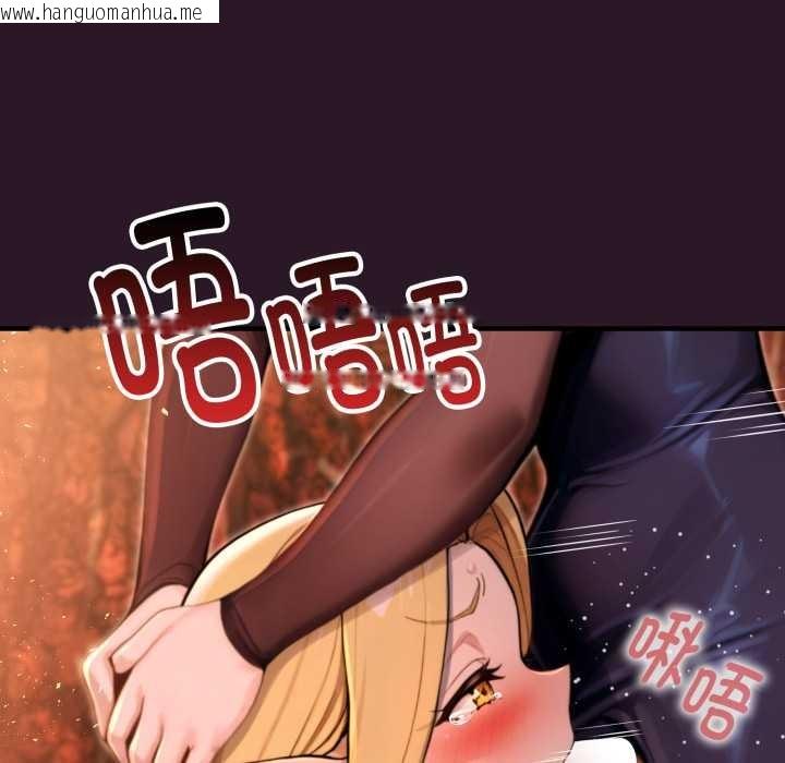 韩国漫画迷雾深处的诱惑/XX地下城韩漫_迷雾深处的诱惑/XX地下城-第4话在线免费阅读-韩国漫画-第73张图片