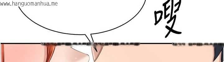 韩国漫画倒追游戏韩漫_倒追游戏-第32话-向主人开房请罪在线免费阅读-韩国漫画-第34张图片