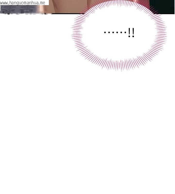 韩国漫画倒追游戏韩漫_倒追游戏-第32话-向主人开房请罪在线免费阅读-韩国漫画-第146张图片