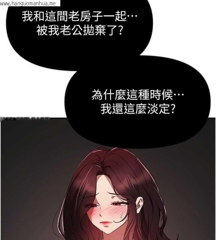 韩国漫画Beautiful-Days韩漫_Beautiful-Days-第64话-重获新生的张白华在线免费阅读-韩国漫画-第38张图片