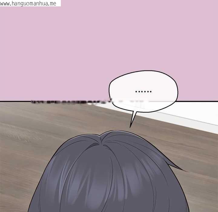 韩国漫画公主殿下要收种子啦！/公主抢孕大作战韩漫_公主殿下要收种子啦！/公主抢孕大作战-第14话在线免费阅读-韩国漫画-第92张图片