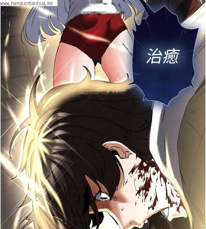 韩国漫画末日雕堡韩漫_末日雕堡-第60话-被烈火焚烧的娜琏在线免费阅读-韩国漫画-第50张图片