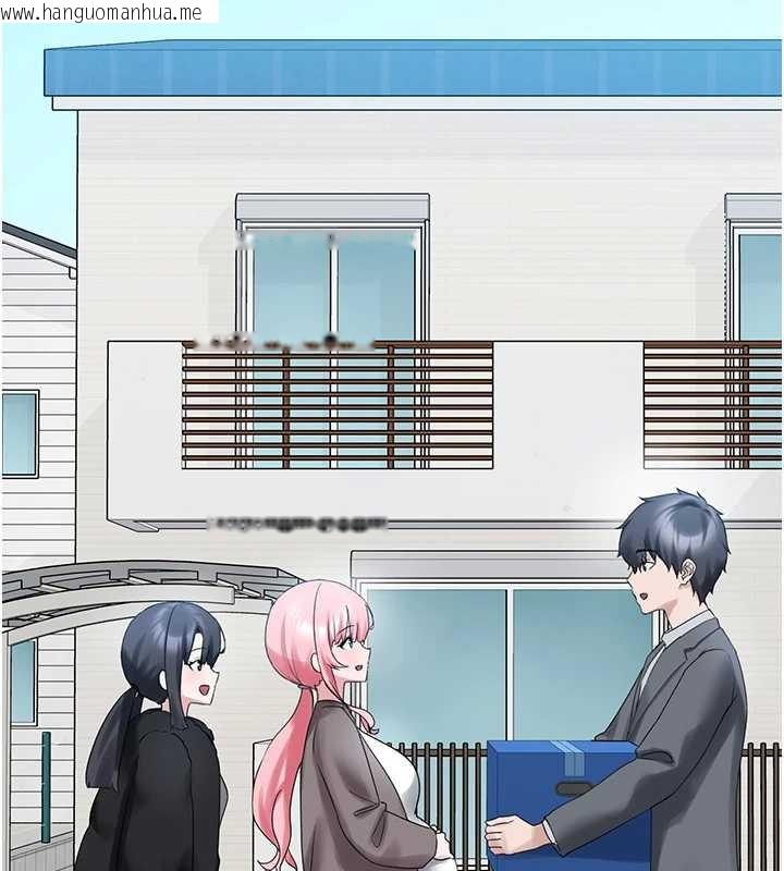 韩国漫画垃圾堆捡到宠物系萌妹韩漫_垃圾堆捡到宠物系萌妹-最终话-相伴一生的承诺在线免费阅读-韩国漫画-第158张图片