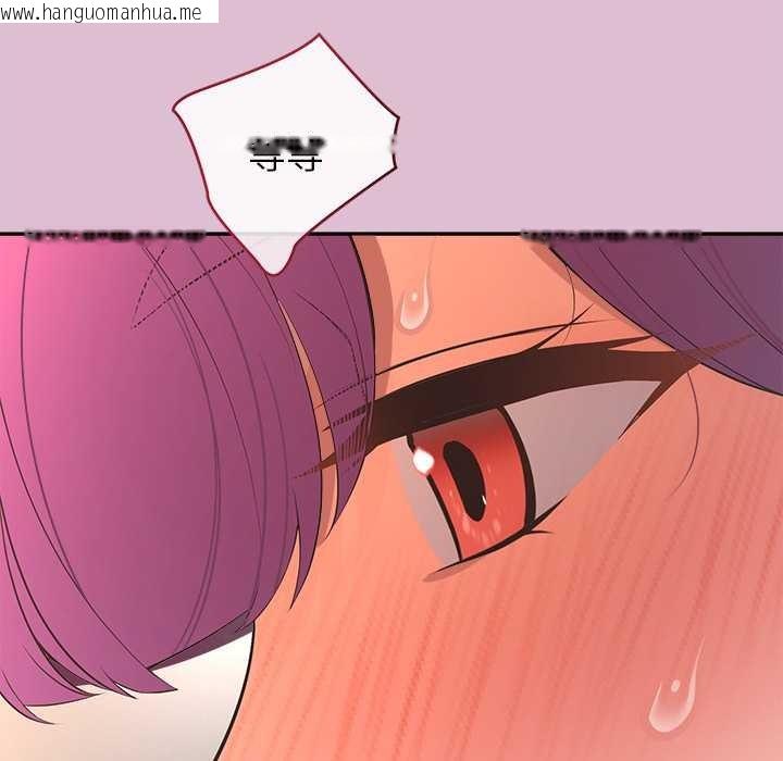 韩国漫画公主殿下要收种子啦！/公主抢孕大作战韩漫_公主殿下要收种子啦！/公主抢孕大作战-第14话在线免费阅读-韩国漫画-第148张图片