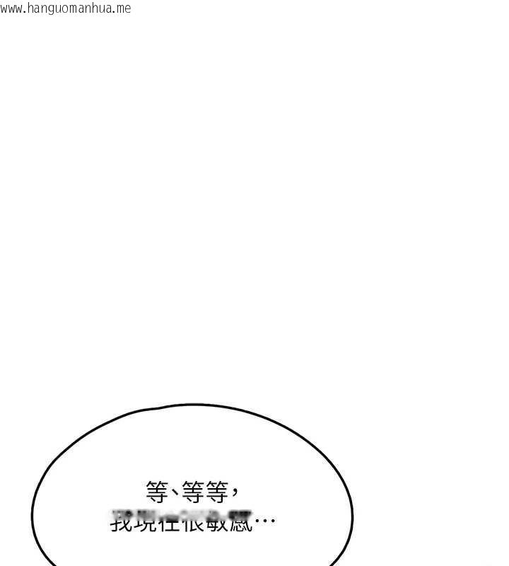 韩国漫画垃圾堆捡到宠物系萌妹韩漫_垃圾堆捡到宠物系萌妹-最终话-相伴一生的承诺在线免费阅读-韩国漫画-第3张图片