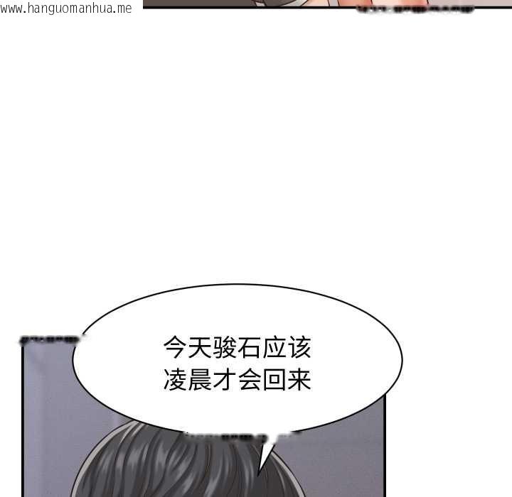 韩国漫画她们的夜晚属于我/与人妻有个秘密韩漫_她们的夜晚属于我/与人妻有个秘密-第23话在线免费阅读-韩国漫画-第8张图片