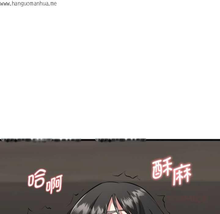 韩国漫画启动复仇系统/超真实征服游戏韩漫_启动复仇系统/超真实征服游戏-第3话在线免费阅读-韩国漫画-第68张图片