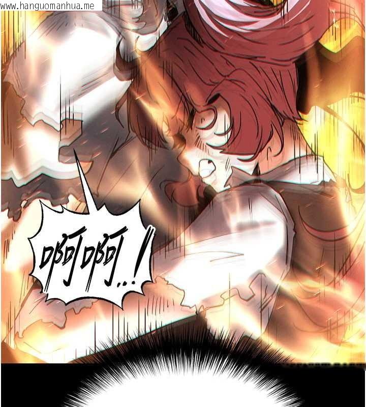 韩国漫画末日雕堡韩漫_末日雕堡-第60话-被烈火焚烧的娜琏在线免费阅读-韩国漫画-第254张图片