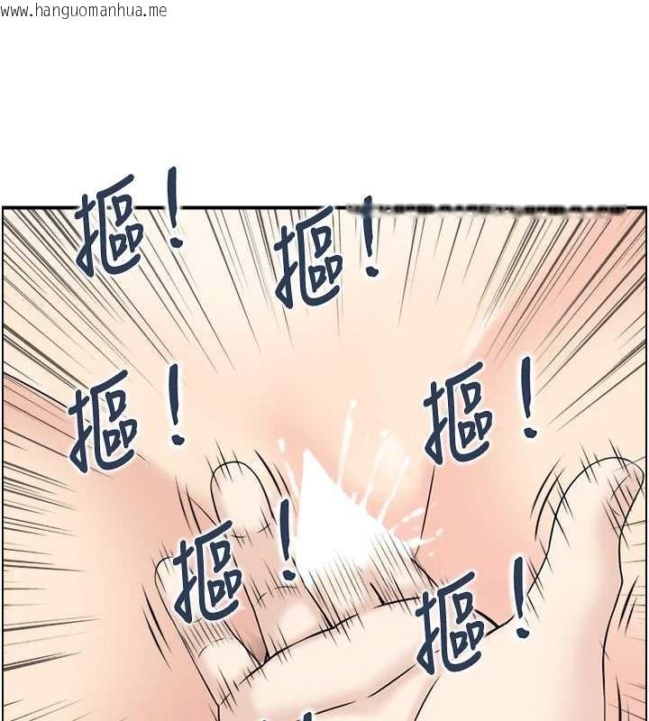 韩国漫画情欲宝鉴韩漫_情欲宝鉴-第14话-意犹未尽的灵修在线免费阅读-韩国漫画-第30张图片