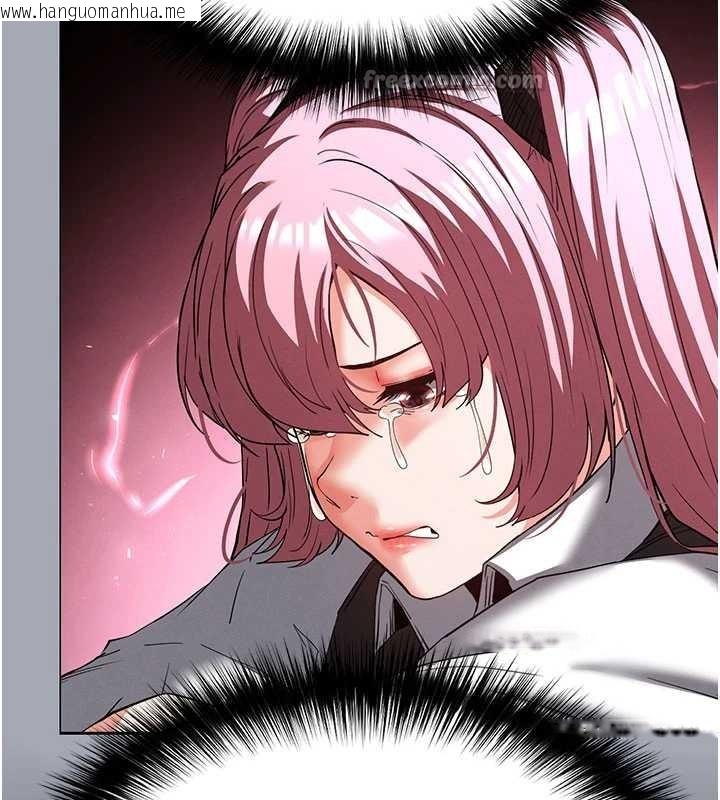 韩国漫画末日雕堡韩漫_末日雕堡-第60话-被烈火焚烧的娜琏在线免费阅读-韩国漫画-第252张图片