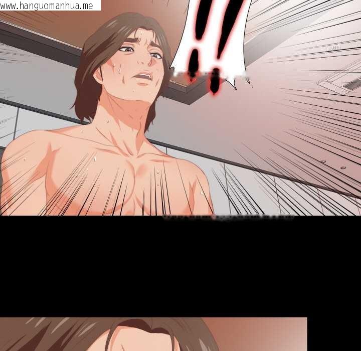 韩国漫画无法上色的关系/爱上弟子韩漫_无法上色的关系/爱上弟子-第7话在线免费阅读-韩国漫画-第81张图片