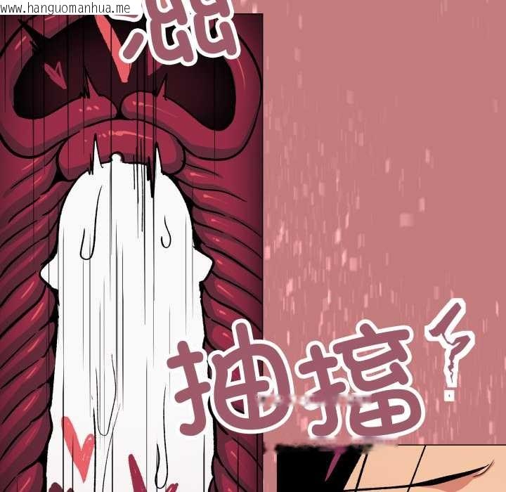 韩国漫画缺德邻居难相处韩漫_缺德邻居难相处-第65话在线免费阅读-韩国漫画-第39张图片