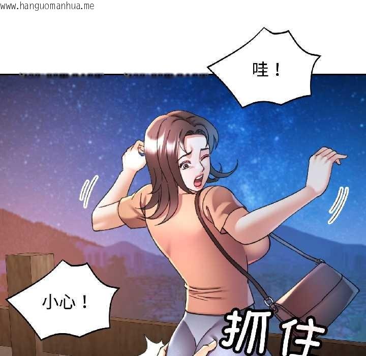 韩国漫画可以爱你吗韩漫_可以爱你吗-第85话在线免费阅读-韩国漫画-第99张图片