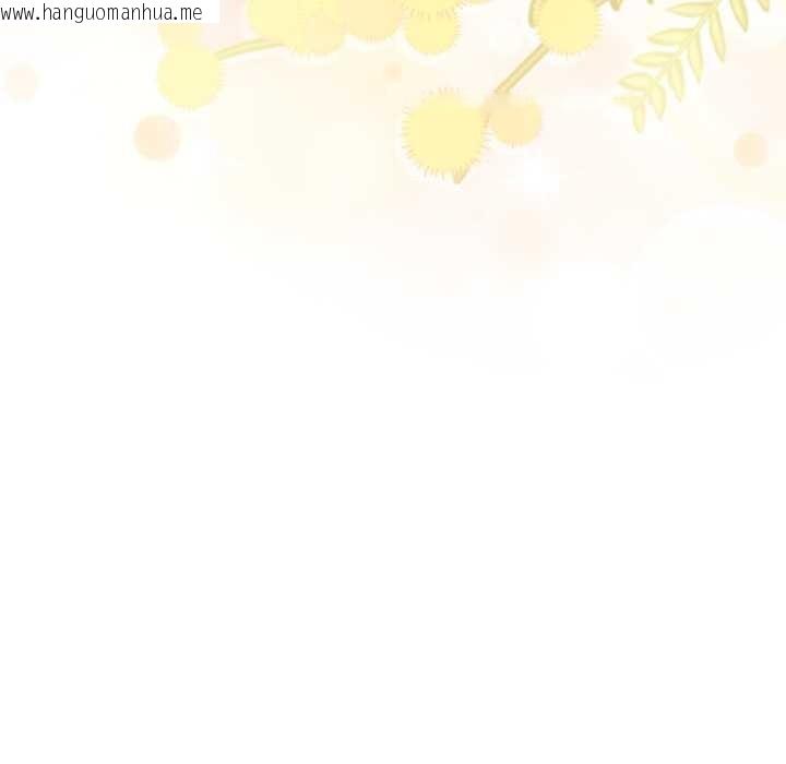 韩国漫画喵来的恋爱韩漫_喵来的恋爱-第50话在线免费阅读-韩国漫画-第29张图片