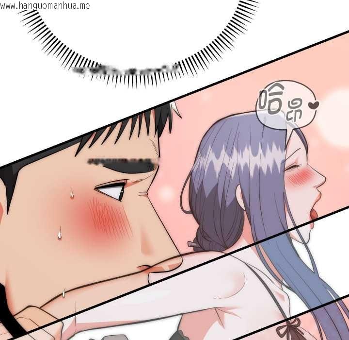 韩国漫画神雕闯都市/强雕：都市润女传说韩漫_神雕闯都市/强雕：都市润女传说-第22话在线免费阅读-韩国漫画-第8张图片