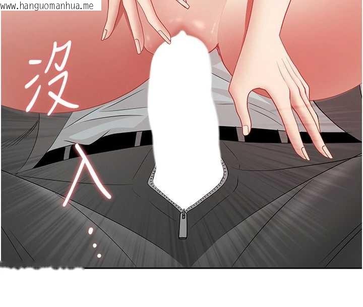 韩国漫画罪爱人妻韩漫_罪爱人妻-第15话-努力遵守约定的女上司在线免费阅读-韩国漫画-第159张图片