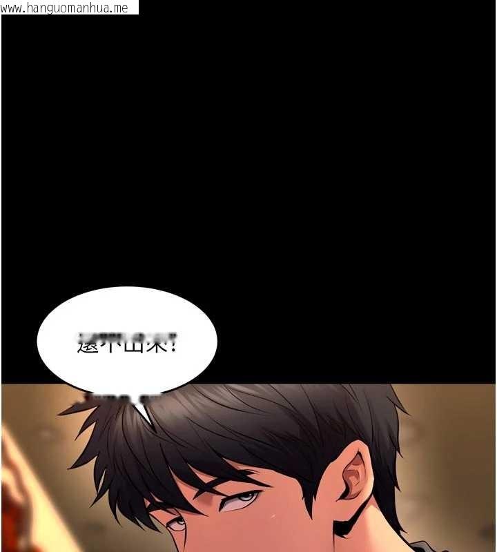 韩国漫画狱火重生韩漫_狱火重生-第49话-江翊婷对王材贤的心意在线免费阅读-韩国漫画-第17张图片