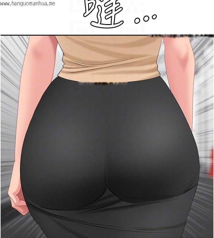 韩国漫画罪爱人妻韩漫_罪爱人妻-第15话-努力遵守约定的女上司在线免费阅读-韩国漫画-第19张图片