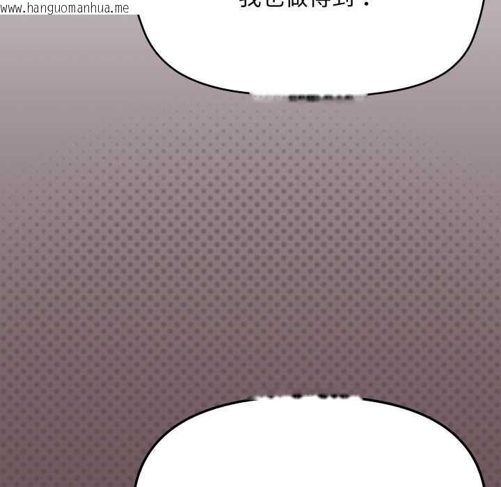 韩国漫画缺德邻居难相处韩漫_缺德邻居难相处-第65话在线免费阅读-韩国漫画-第63张图片