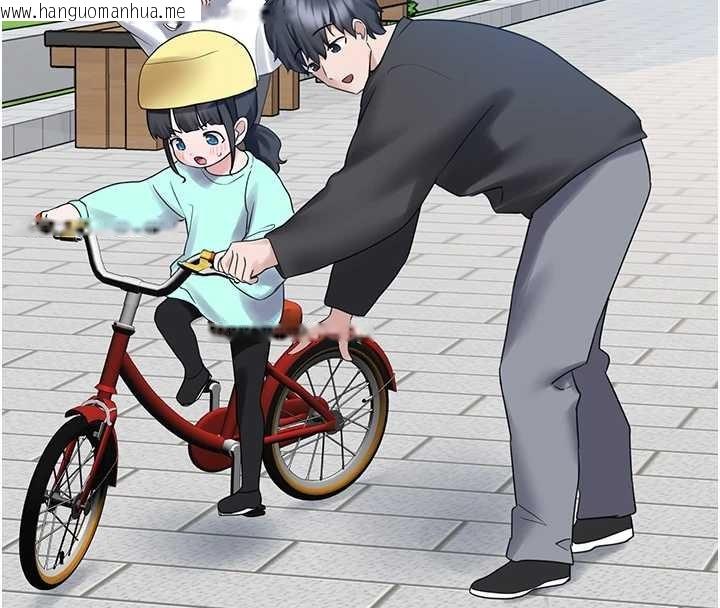 韩国漫画垃圾堆捡到宠物系萌妹韩漫_垃圾堆捡到宠物系萌妹-最终话-相伴一生的承诺在线免费阅读-韩国漫画-第187张图片