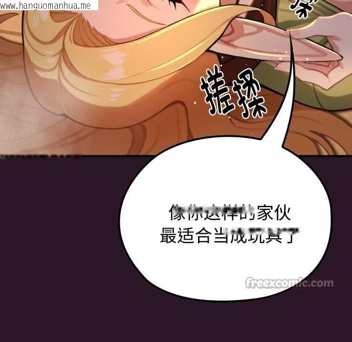 韩国漫画迷雾深处的诱惑/XX地下城韩漫_迷雾深处的诱惑/XX地下城-第4话在线免费阅读-韩国漫画-第168张图片