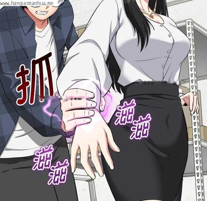 韩国漫画启动复仇系统/超真实征服游戏韩漫_启动复仇系统/超真实征服游戏-第1话在线免费阅读-韩国漫画-第236张图片