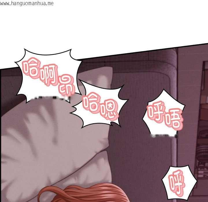 韩国漫画她们的夜晚属于我/与人妻有个秘密韩漫_她们的夜晚属于我/与人妻有个秘密-第23话在线免费阅读-韩国漫画-第123张图片