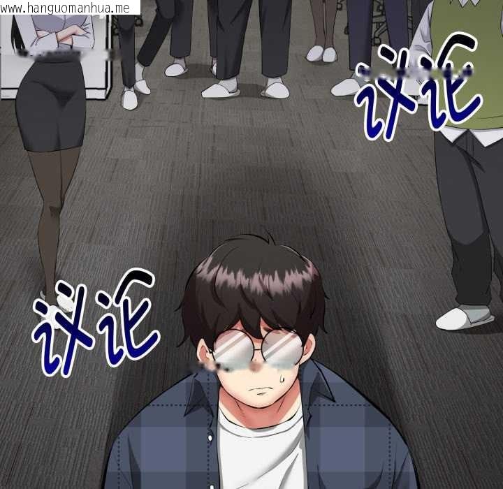 韩国漫画启动复仇系统/超真实征服游戏韩漫_启动复仇系统/超真实征服游戏-第1话在线免费阅读-韩国漫画-第96张图片