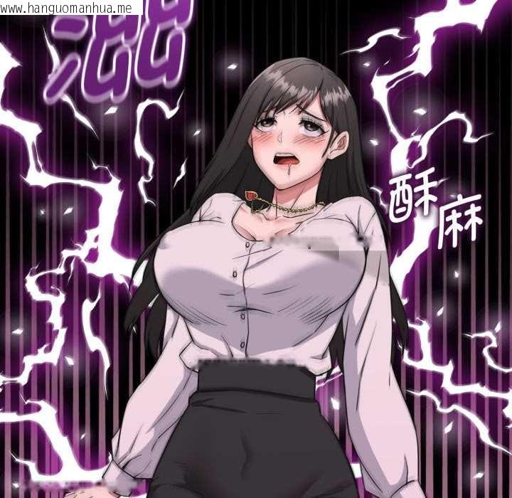 韩国漫画启动复仇系统/超真实征服游戏韩漫_启动复仇系统/超真实征服游戏-第2话在线免费阅读-韩国漫画-第74张图片