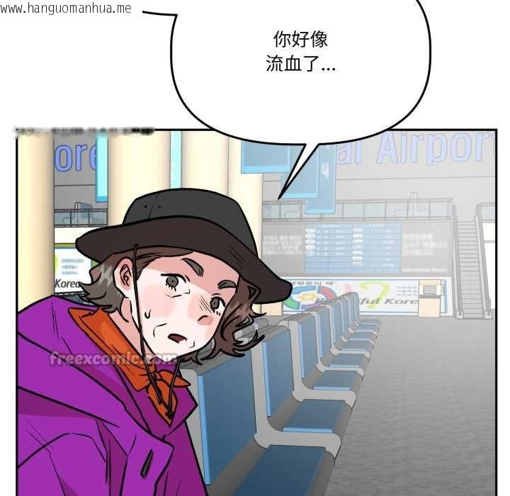 韩国漫画附属品少女的叛逆期韩漫_附属品少女的叛逆期-第31话在线免费阅读-韩国漫画-第70张图片