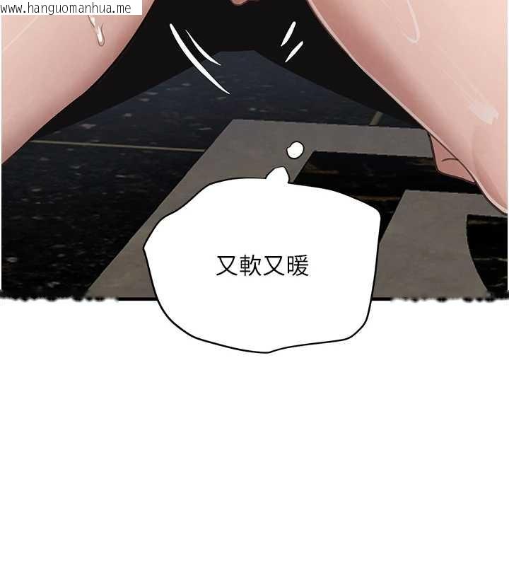 韩国漫画黑道千金韩漫_黑道千金-第64话-性感社长的「员工福利」在线免费阅读-韩国漫画-第92张图片