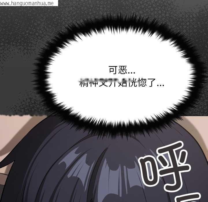 韩国漫画缺德邻居难相处韩漫_缺德邻居难相处-第65话在线免费阅读-韩国漫画-第141张图片