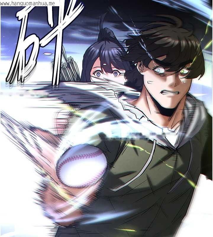 韩国漫画末日雕堡韩漫_末日雕堡-第60话-被烈火焚烧的娜琏在线免费阅读-韩国漫画-第153张图片