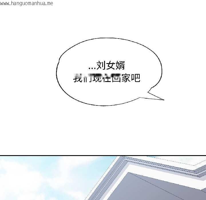 韩国漫画可以爱你吗韩漫_可以爱你吗-第85话在线免费阅读-韩国漫画-第127张图片