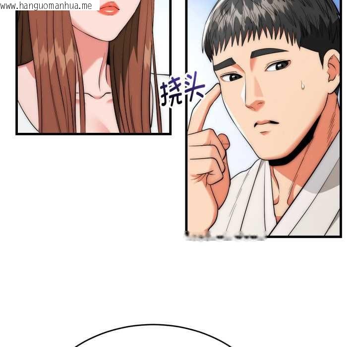 韩国漫画神雕闯都市/强雕：都市润女传说韩漫_神雕闯都市/强雕：都市润女传说-第22话在线免费阅读-韩国漫画-第86张图片