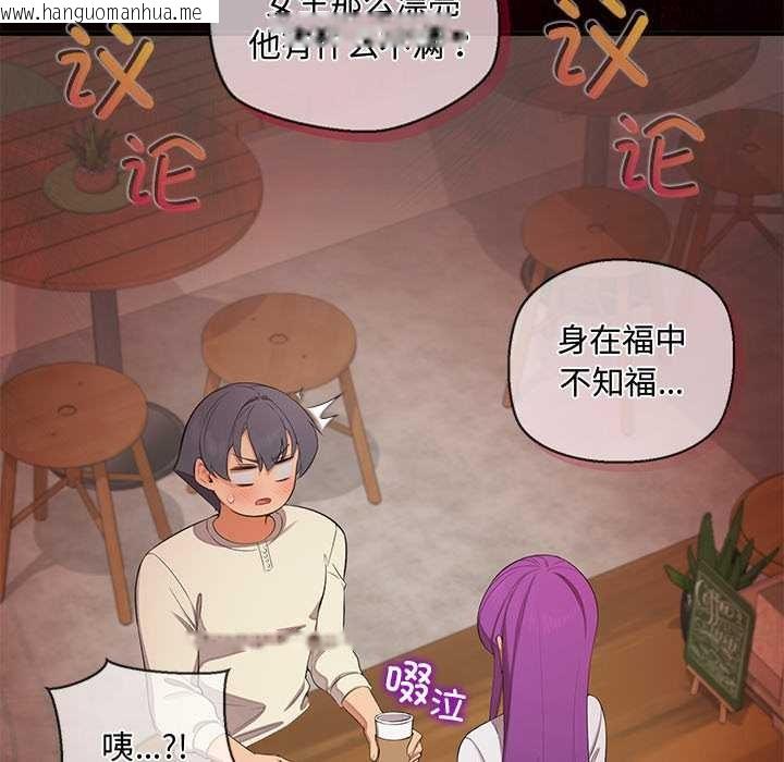 韩国漫画公主殿下要收种子啦！/公主抢孕大作战韩漫_公主殿下要收种子啦！/公主抢孕大作战-第14话在线免费阅读-韩国漫画-第45张图片