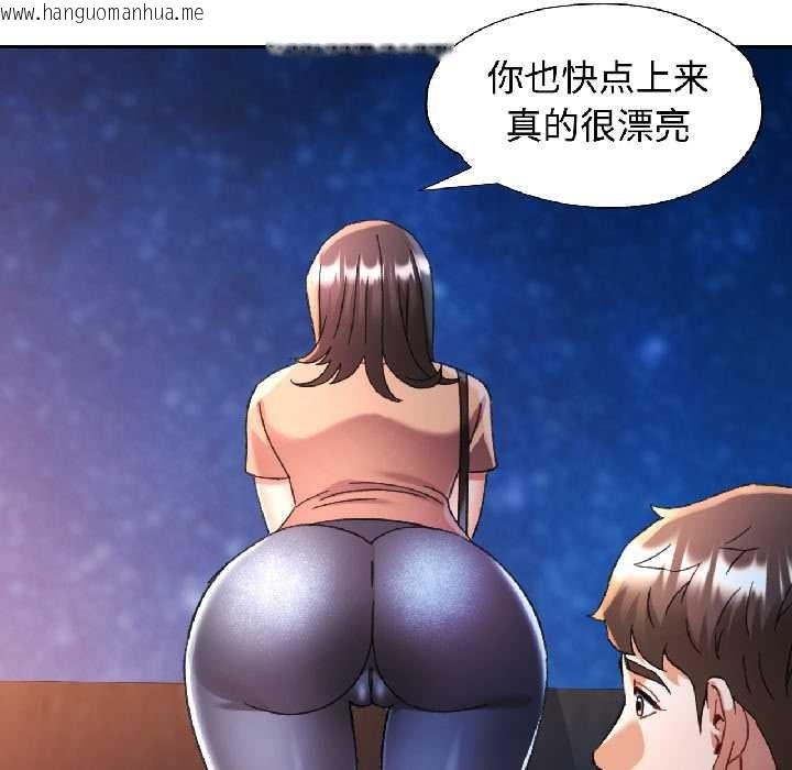 韩国漫画可以爱你吗韩漫_可以爱你吗-第85话在线免费阅读-韩国漫画-第95张图片