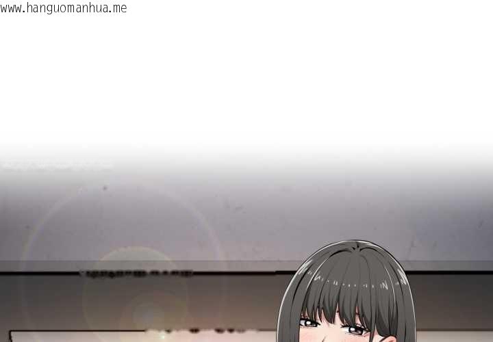 韩国漫画启动复仇系统/超真实征服游戏韩漫_启动复仇系统/超真实征服游戏-第1话在线免费阅读-韩国漫画-第1张图片