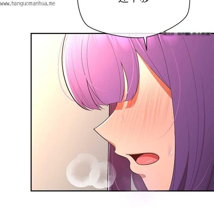 韩国漫画公主殿下要收种子啦！/公主抢孕大作战韩漫_公主殿下要收种子啦！/公主抢孕大作战-第14话在线免费阅读-韩国漫画-第5张图片