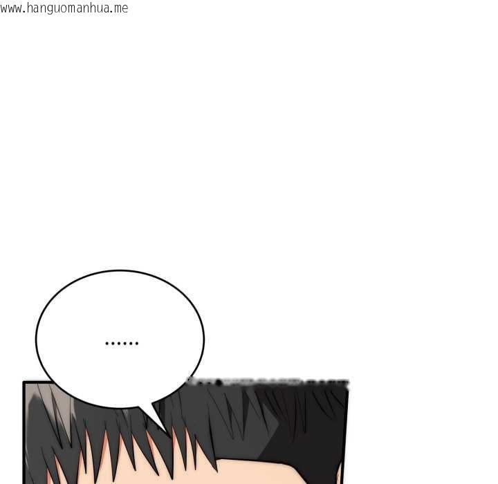 韩国漫画神雕闯都市/强雕：都市润女传说韩漫_神雕闯都市/强雕：都市润女传说-第22话在线免费阅读-韩国漫画-第77张图片