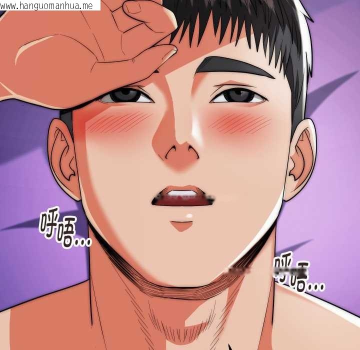 韩国漫画神雕闯都市/强雕：都市润女传说韩漫_神雕闯都市/强雕：都市润女传说-第22话在线免费阅读-韩国漫画-第64张图片