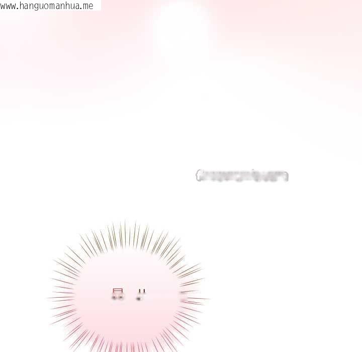 韩国漫画喵来的恋爱韩漫_喵来的恋爱-第50话在线免费阅读-韩国漫画-第14张图片