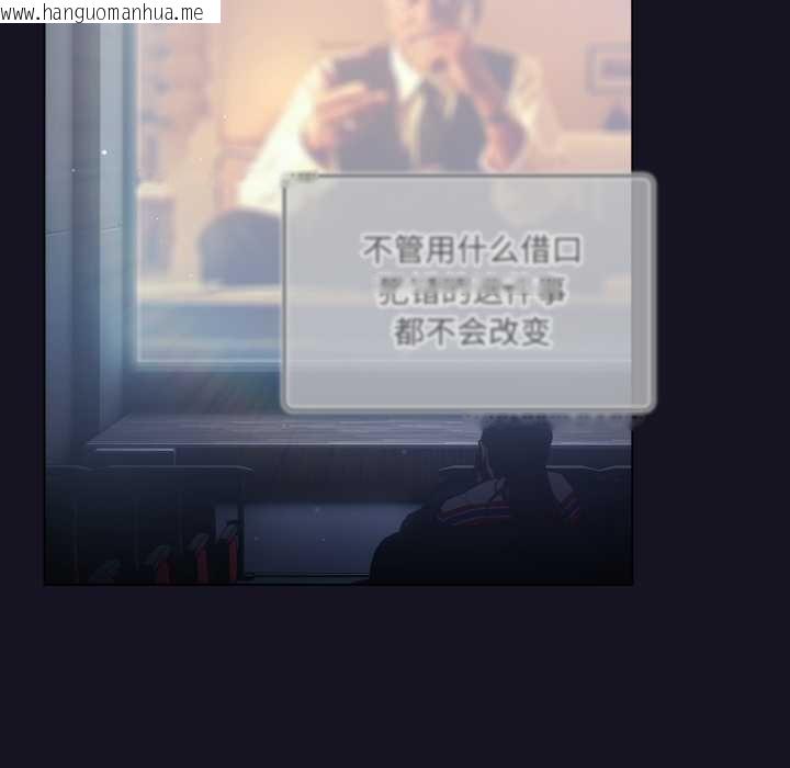 韩国漫画喵来的恋爱韩漫_喵来的恋爱-第50话在线免费阅读-韩国漫画-第93张图片